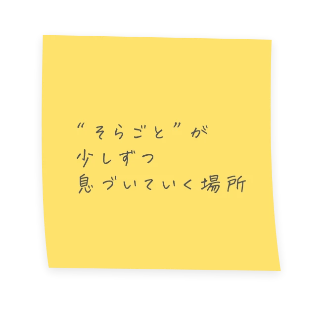 こんなのがあったらいいのに